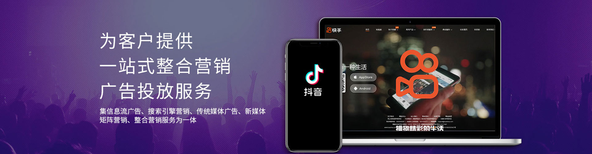 丹棱头条信息流