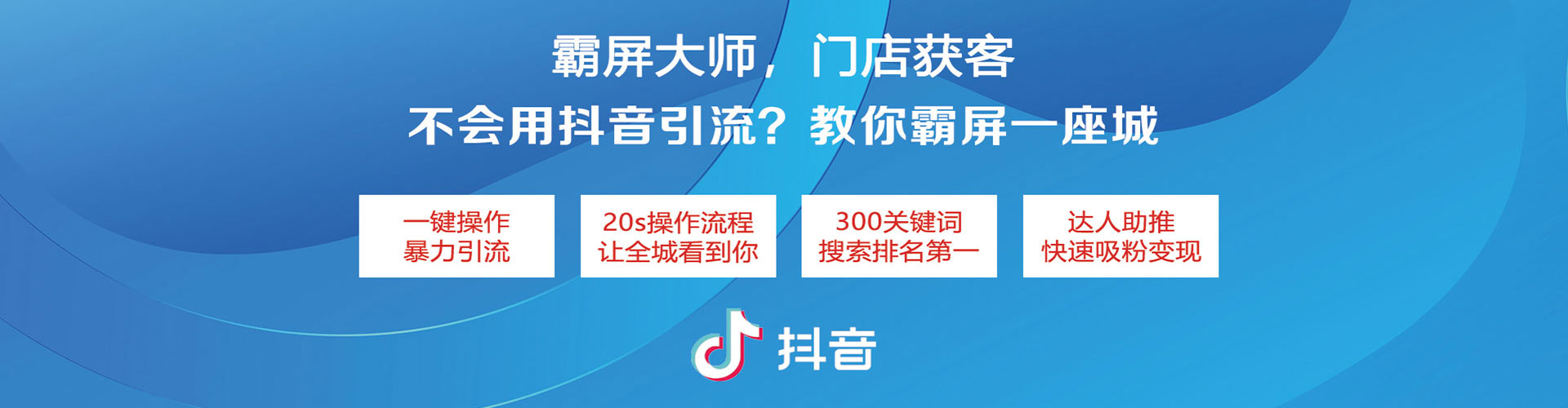 丹棱知乎信息流