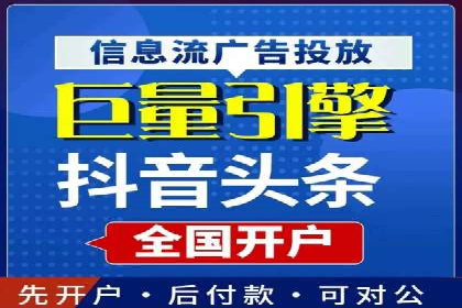 百度竞价推广的关键词选择策略——以某旅游网站为例