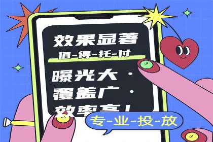 百度竞价托管助力企业营销创新
