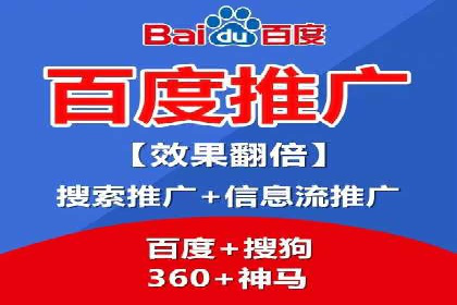 解析托管竞价sem的成功要素：一则科技公司的故事