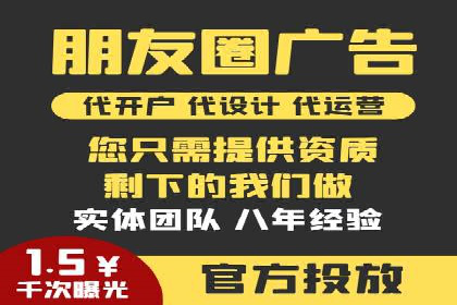 竞价推广公司经典案例：打造行业领先的广告投放效果