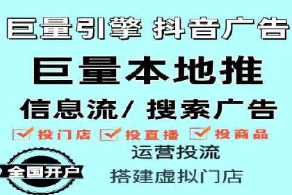 案例剖析：信息流广告精准投放案例